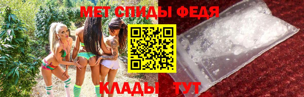 Амфетамин Premium  Amphetamine  Салехард  Вход с VPN 