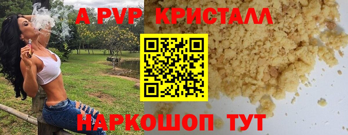 Салехард  A PVP СК КРИС  А ПВП крисы CK  A PVP крисы CK  Вход с VPN 