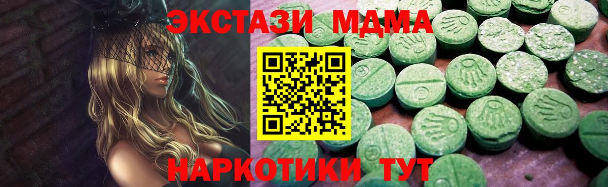 Экстази круглые  Вход с VPN  Экстази таблы  Салехард 