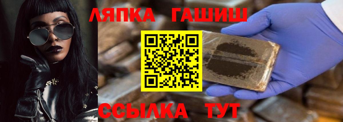 ГАШ индика сатива Салехард