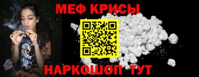 наркотики Будённовск