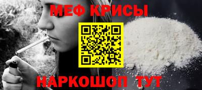 наркотики Будённовск