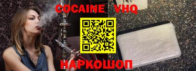 наркотики Будённовск