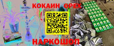крисы Бузулук