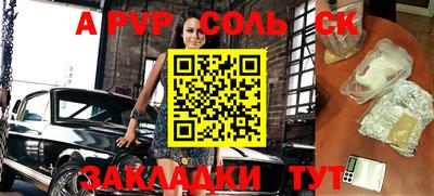 крисы Бузулук