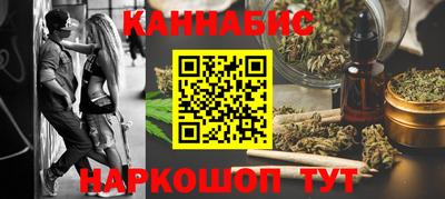 наркотики Будённовск