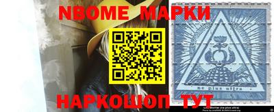 наркотики Будённовск