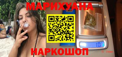 наркотики Будённовск