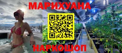 наркотики Будённовск