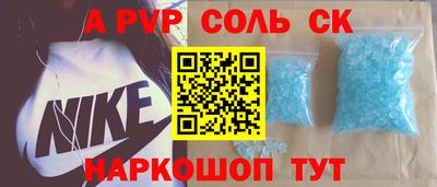 мдма Бугуруслан