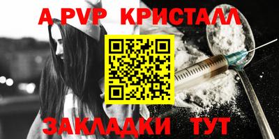 крисы Бузулук