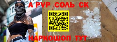 крисы Бузулук