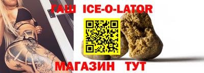 наркотики Будённовск