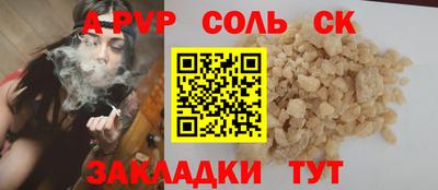 наркотики Будённовск
