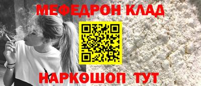 наркотики Будённовск