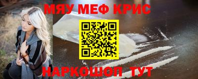 наркотики Будённовск