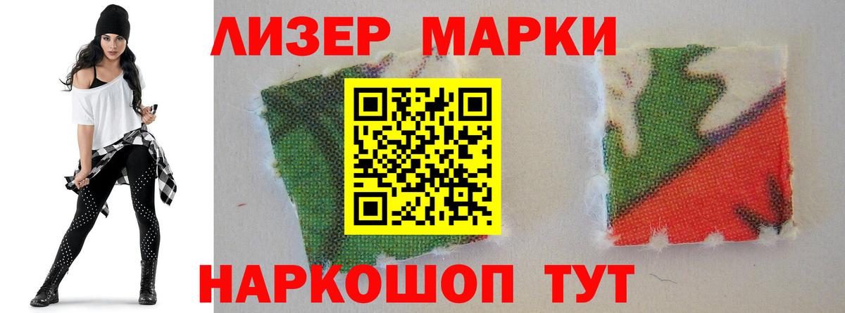 Лсд 25 экстази кислота Салехард