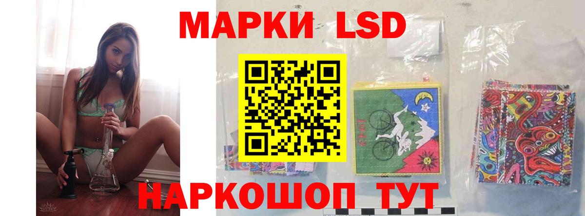 ЛСД экстази кислота  Лсд 25 экстази кислота  Вход с VPN  Салехард 