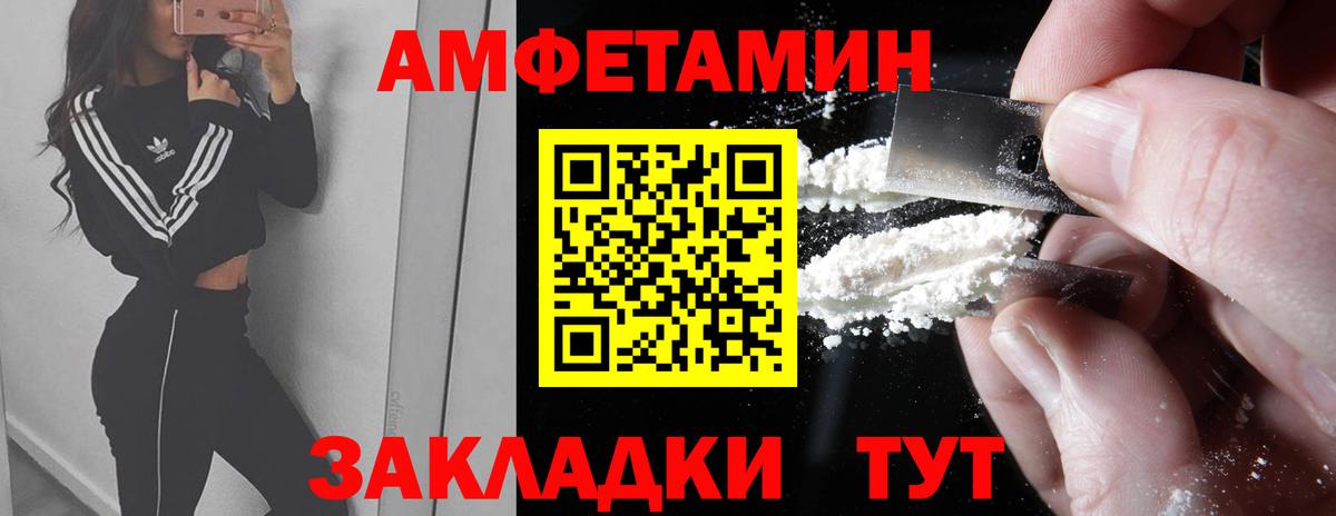 Первитин витя Салехард