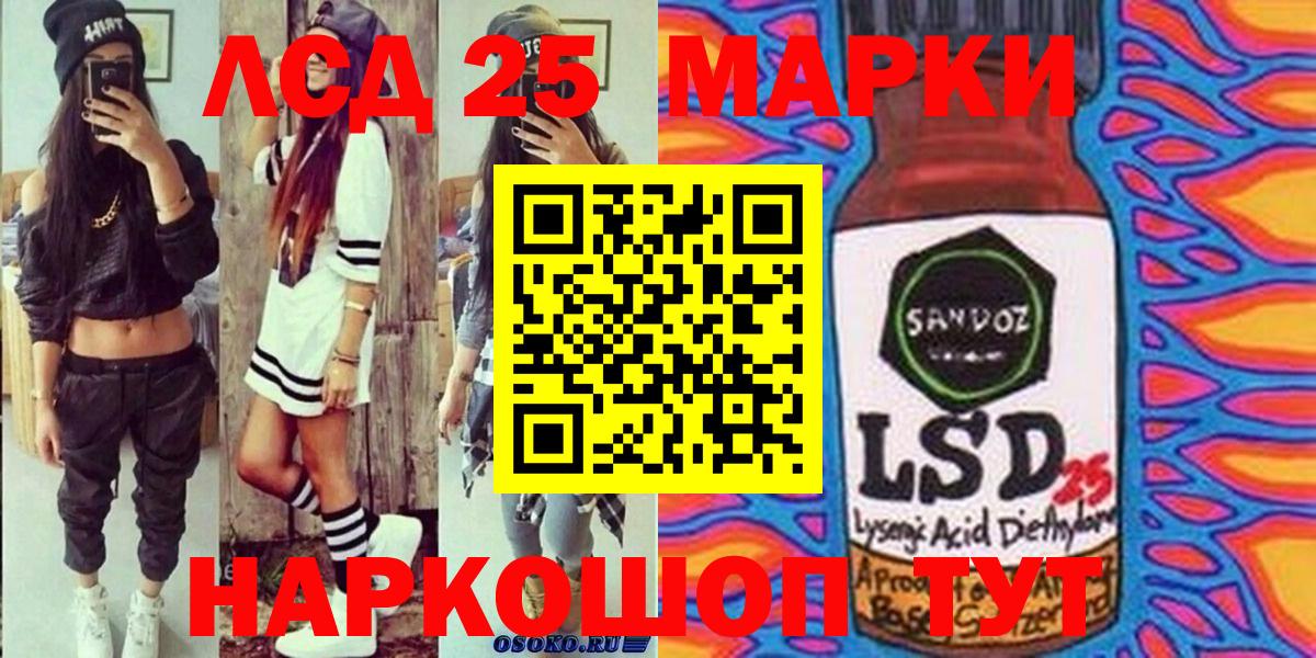 Марки N-bome 1,8мг  Марки N-bome 1,8мг  Вход с VPN  Салехард 