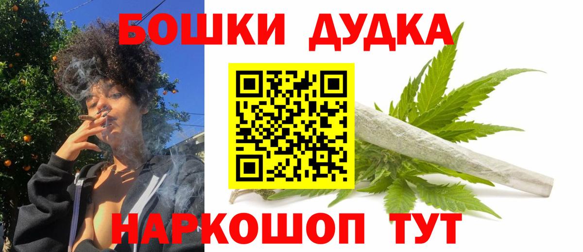 Шишки марихуана индика  Конопля Amnesia  Вход с VPN  МАРИХУАНА тримм  Канабис AK-47  Салехард 